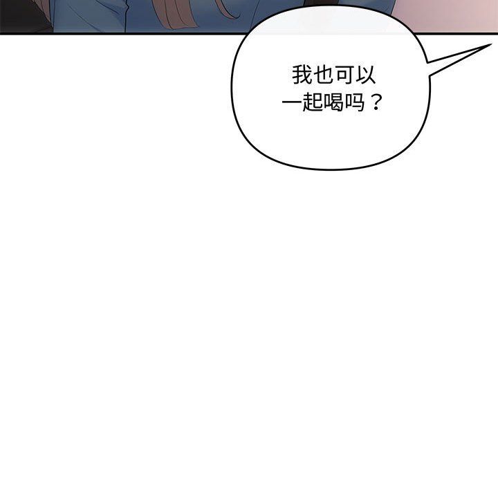 协议关系第21话
