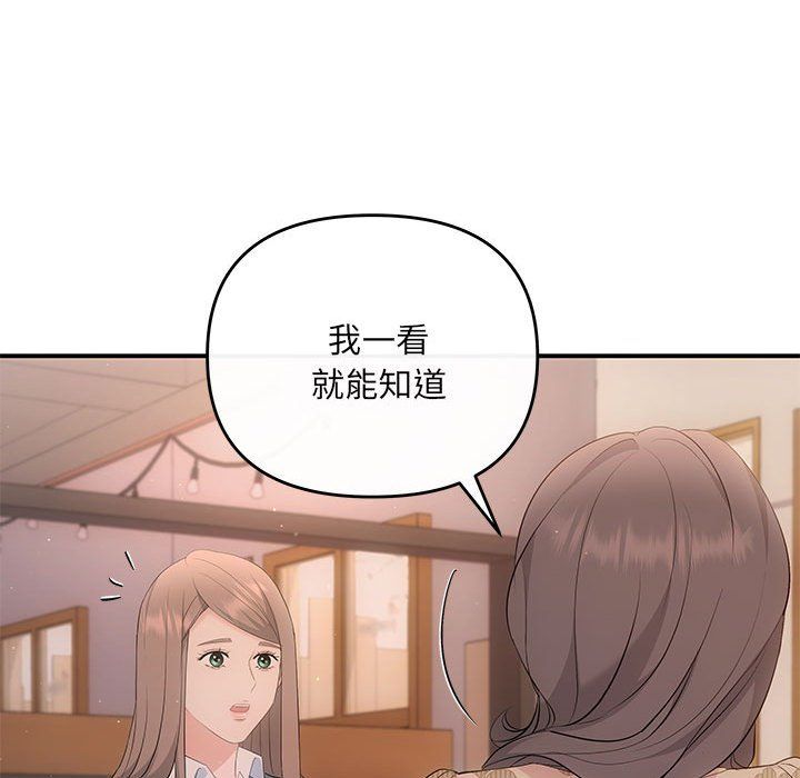 协议关系第21话
