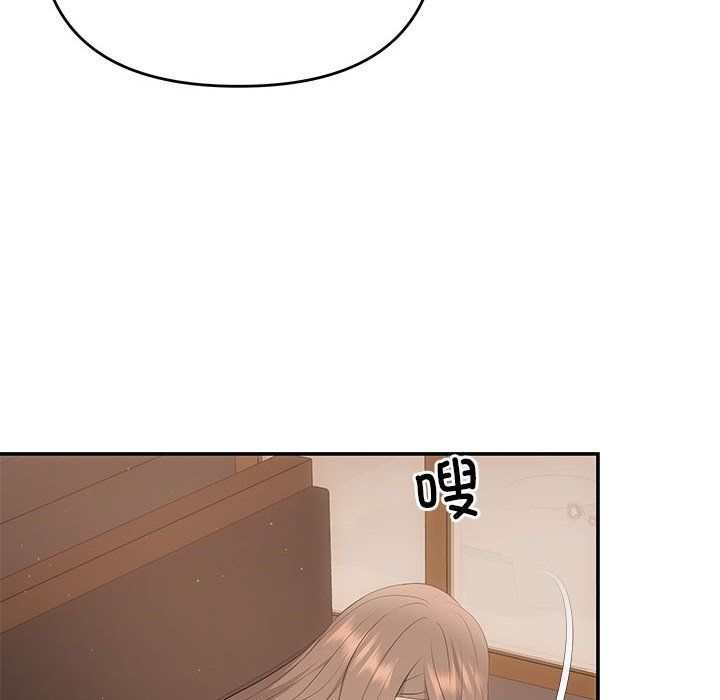 协议关系第21话
