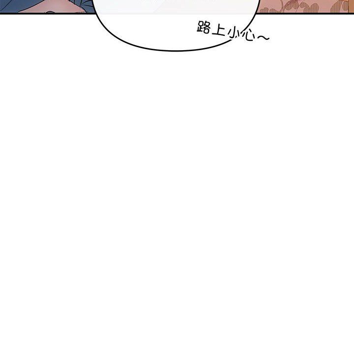 协议关系第21话