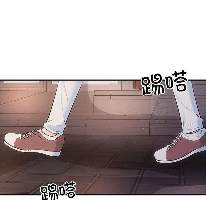 协议关系第21话