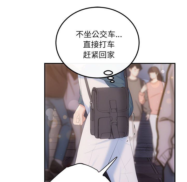 协议关系第21话