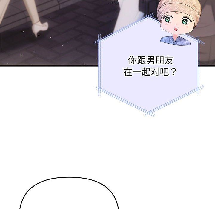 协议关系第21話