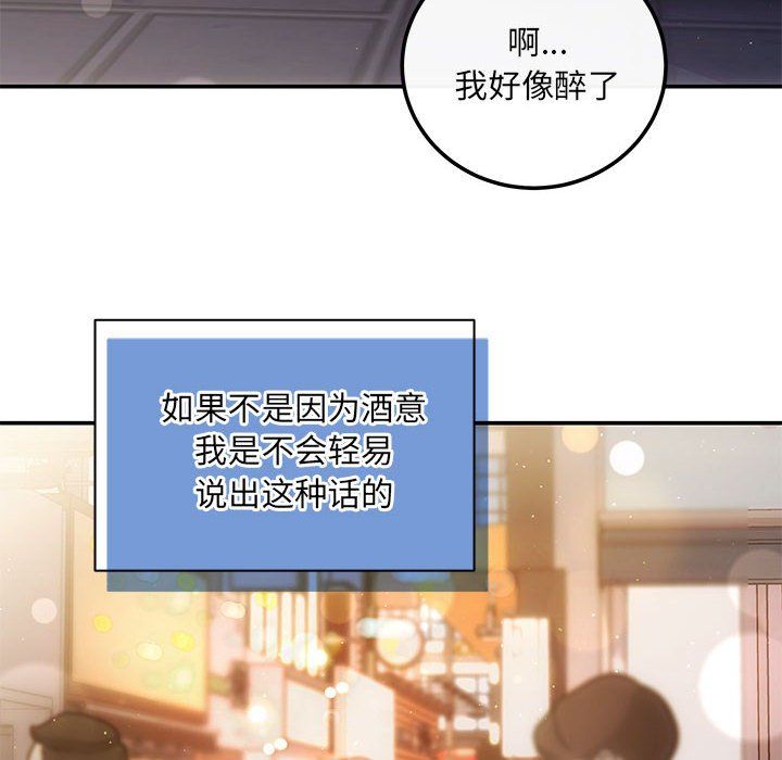 协议关系第21话