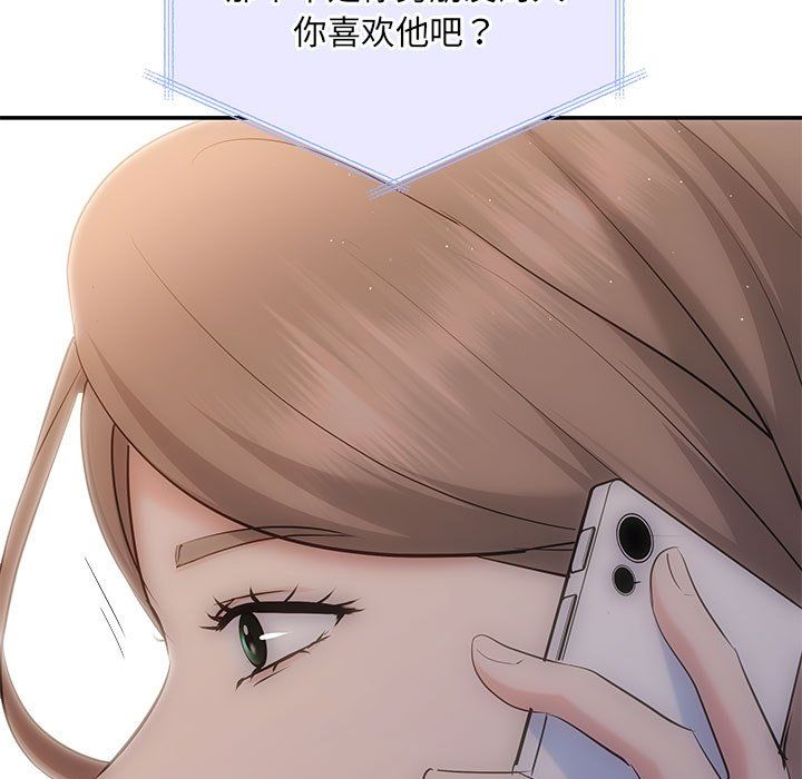 协议关系第21话