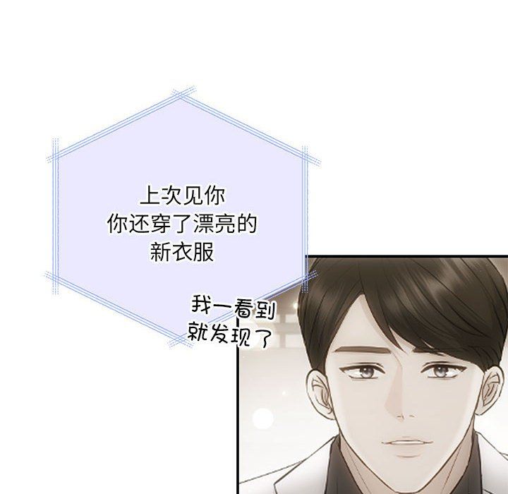 协议关系第21话