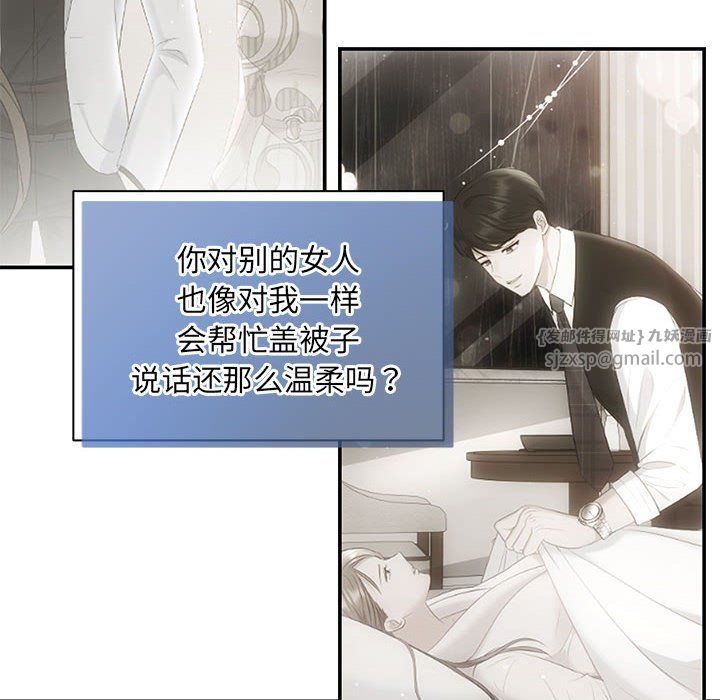 协议关系第21话