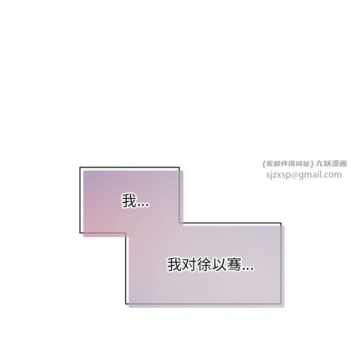 协议关系第21话