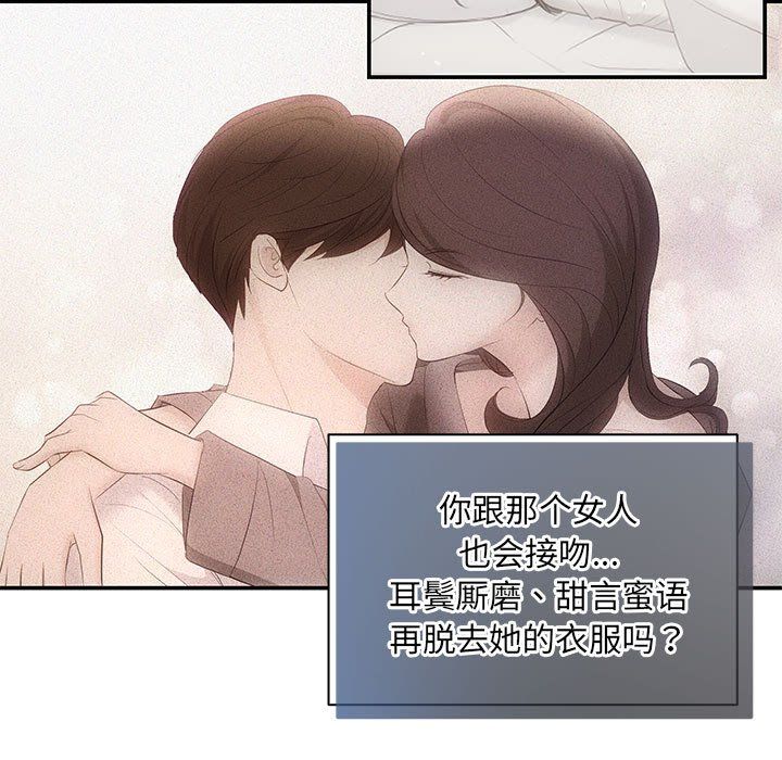 协议关系第21话