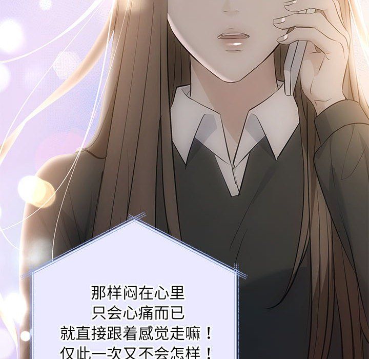 协议关系第21话