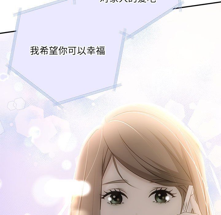 协议关系第21话