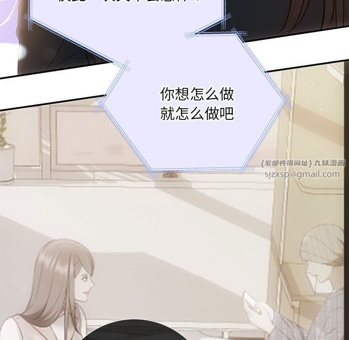 协议关系第21话