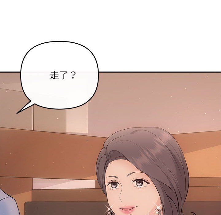 协议关系第21话