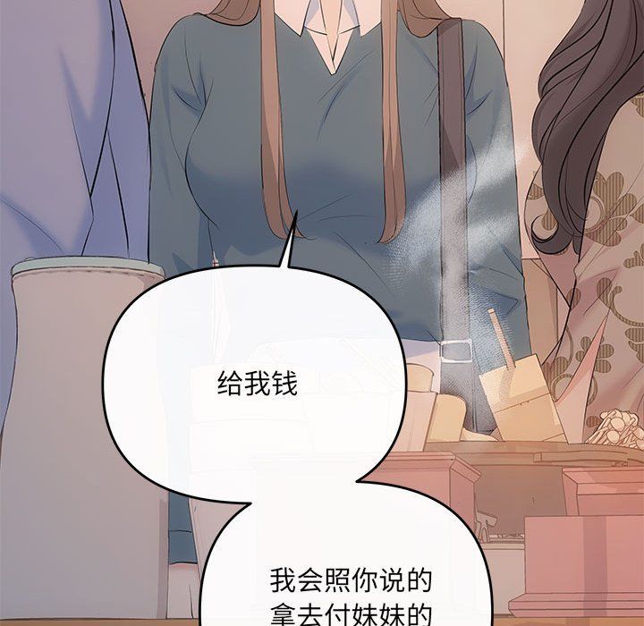 协议关系第21话