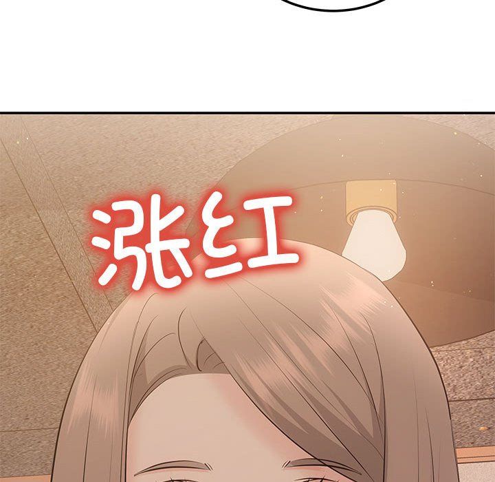 协议关系第21话