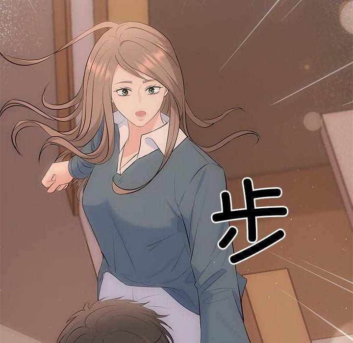 协议关系第21话