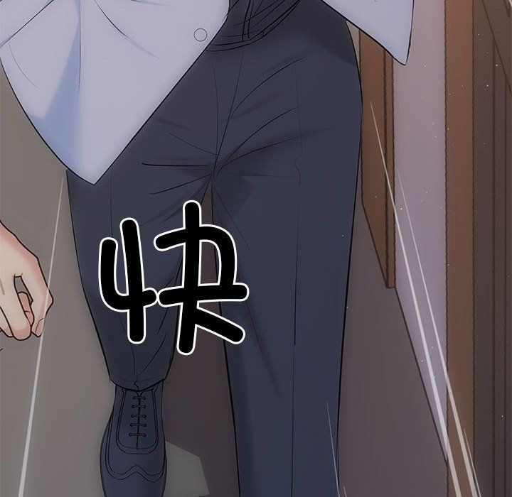 协议关系第21话