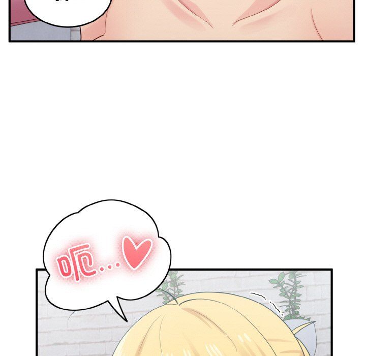打脸的告白第20话