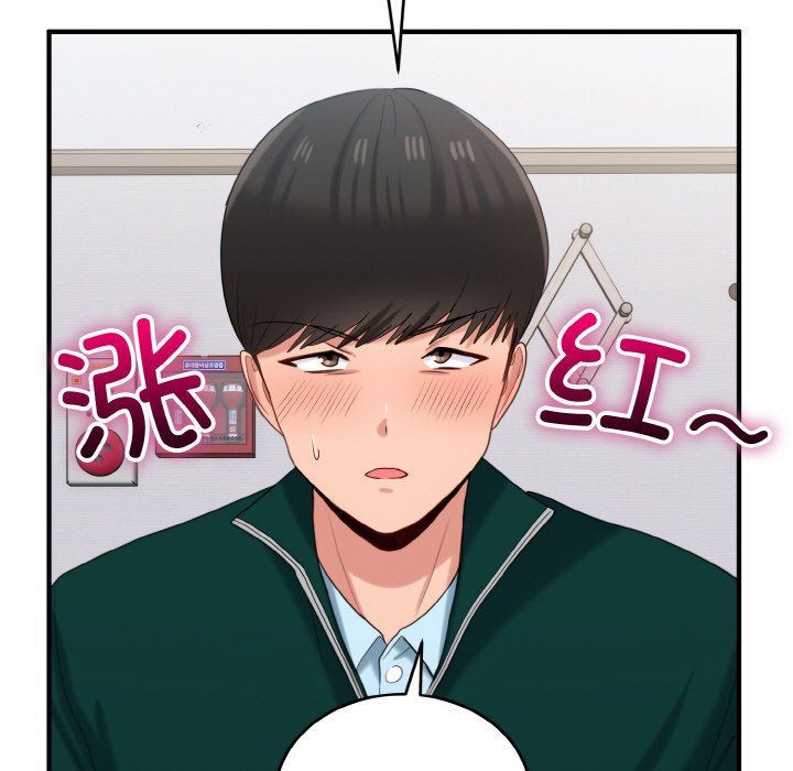 打脸的告白第20话