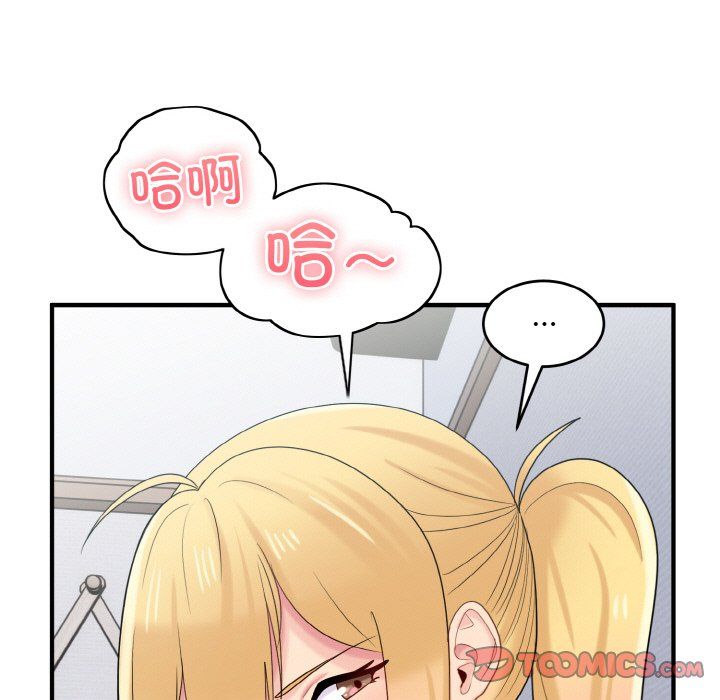 打脸的告白第20话