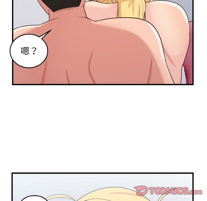 打脸的告白第20话