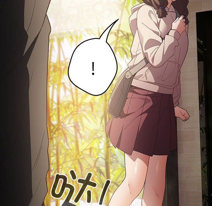 《游戏规则我来定》第71话