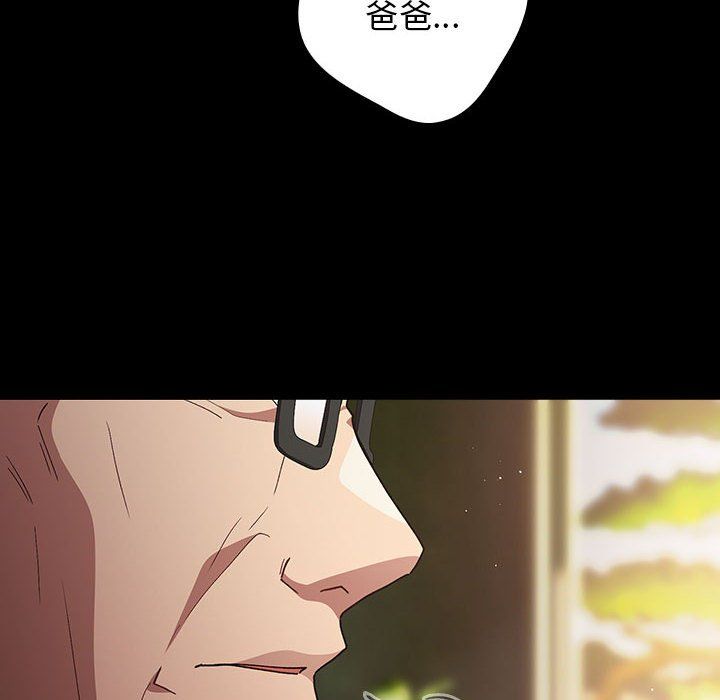 游戏规则我来定第71话