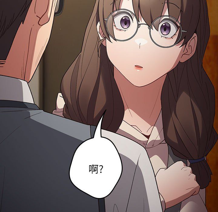 游戏规则我来定第71话
