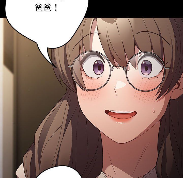 游戏规则我来定第71话