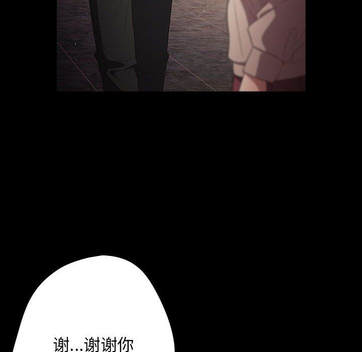 游戏规则我来定第71话