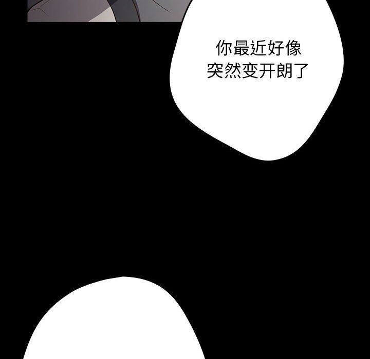 游戏规则我来定第71话