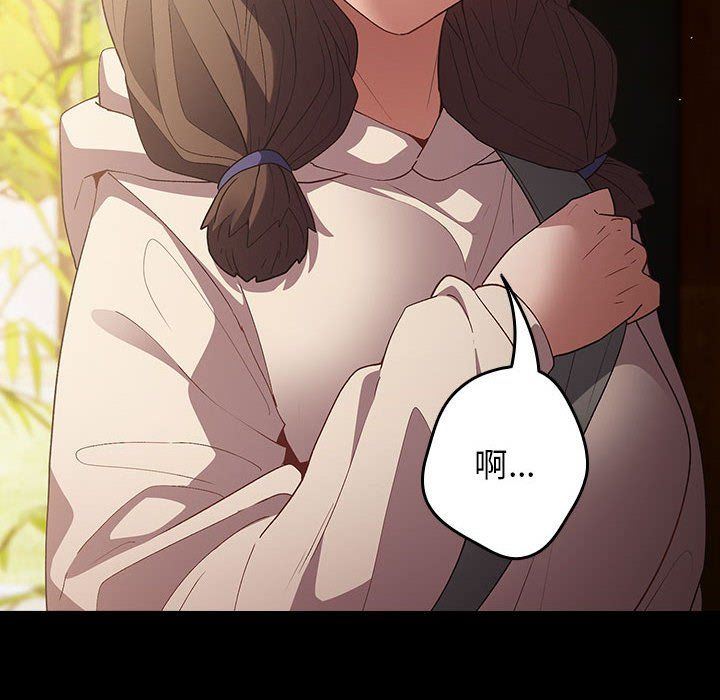 游戏规则我来定第71话