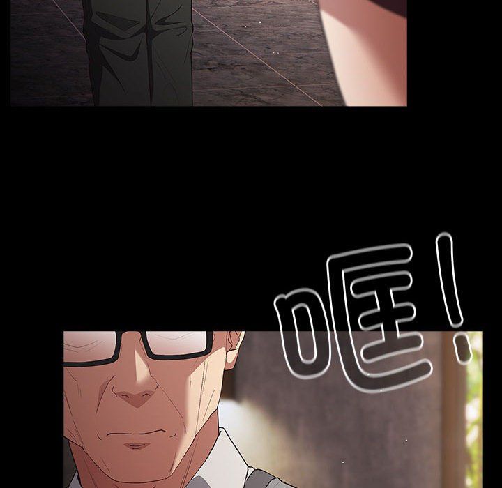 游戏规则我来定第71话