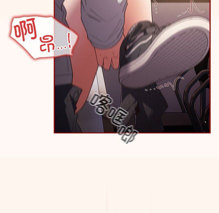 游戏规则我来定第71话