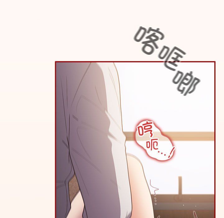 游戏规则我来定第71话