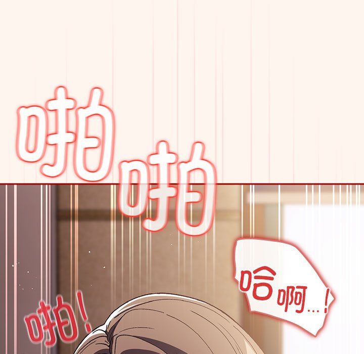 游戏规则我来定第71话
