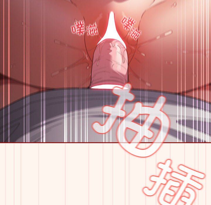 游戏规则我来定第71话
