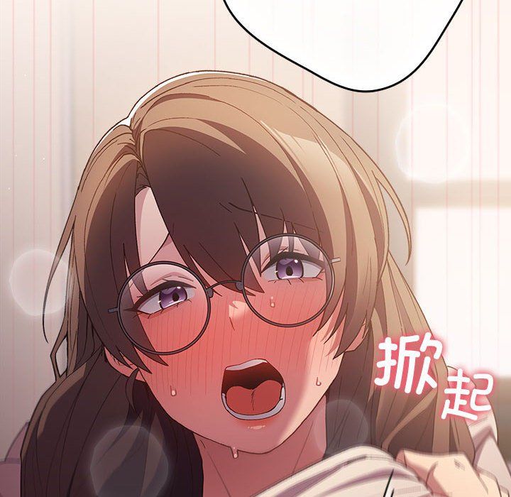 游戏规则我来定第71话