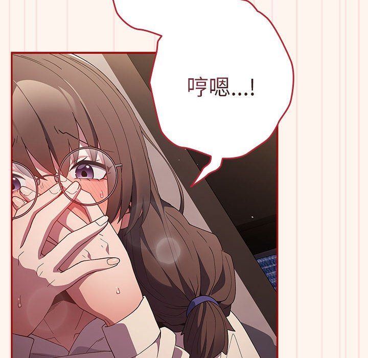 游戏规则我来定第71话