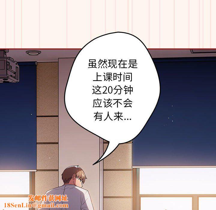 游戏规则我来定第71话