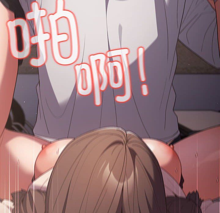 游戏规则我来定第71话