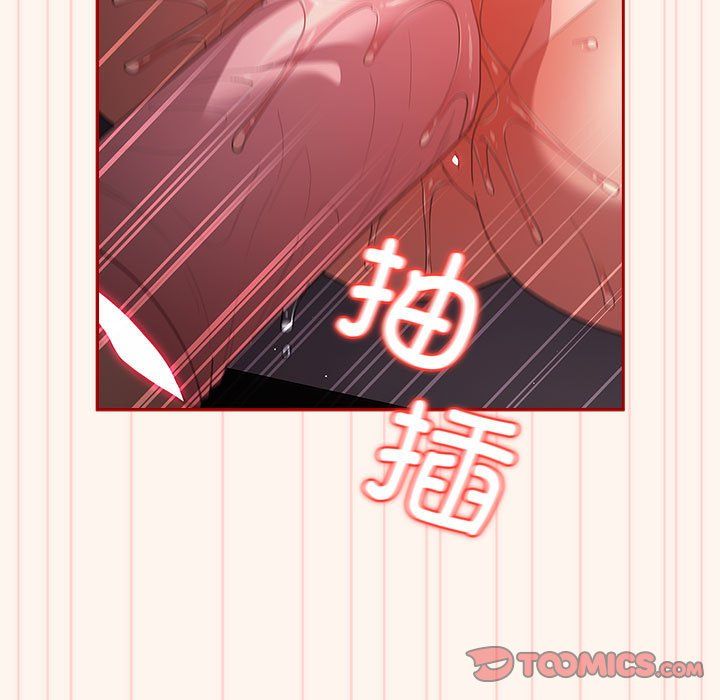 游戏规则我来定第71话