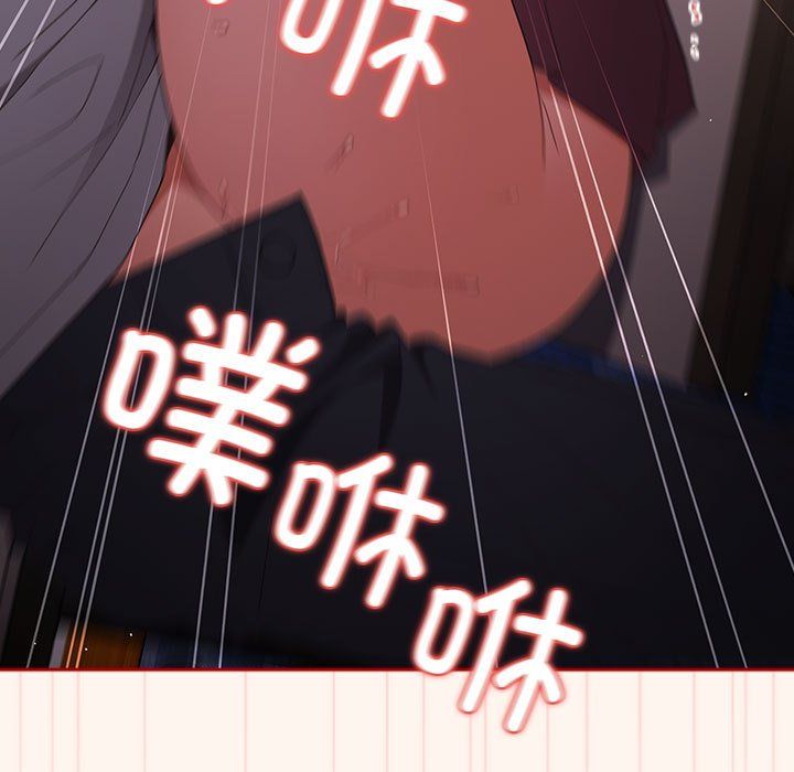 游戏规则我来定第71话