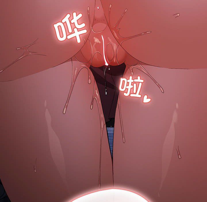 游戏规则我来定第71话