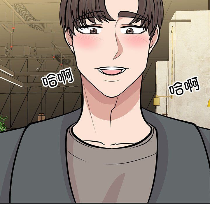 我的完美缪斯第50话