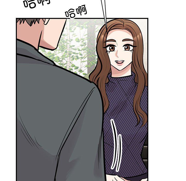 我的完美缪斯第50话
