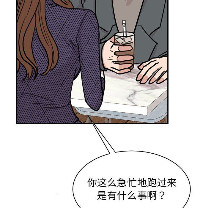我的完美缪斯第50话