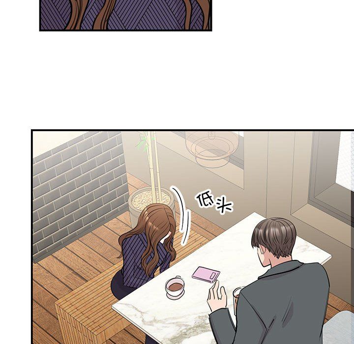 我的完美缪斯第50话