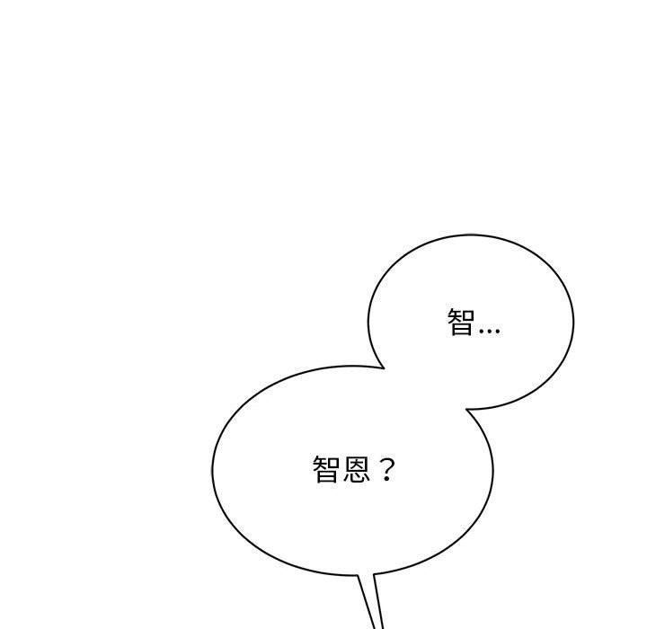 我的完美缪斯第50话