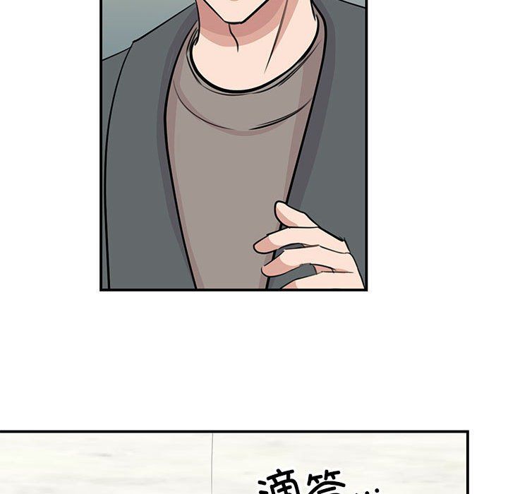 我的完美缪斯第50话